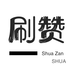 京东业务-微信视频号粉丝-QQ刷说说浏览